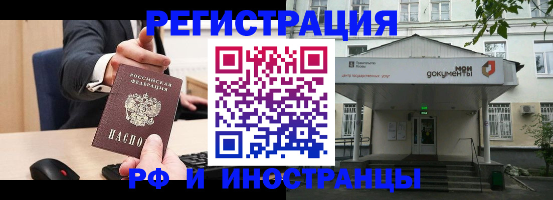 прописка для военкомата в Светогорске