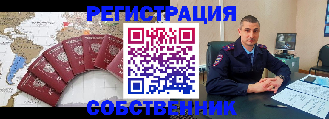 прописка для кредита в Светогорске